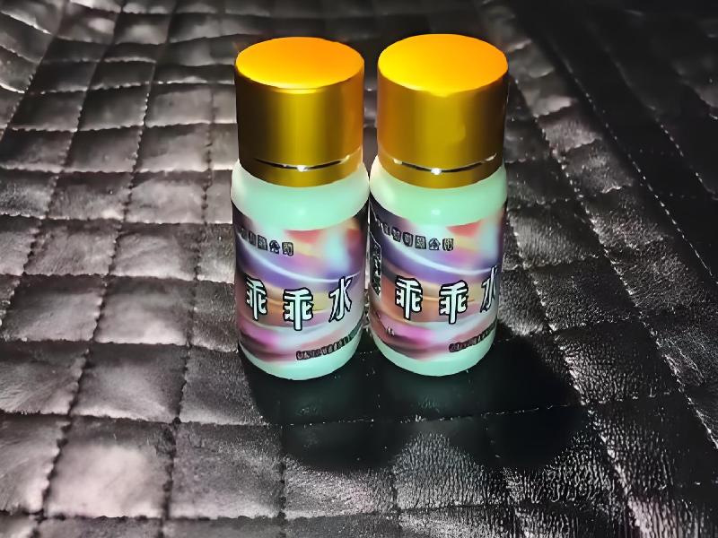 女士专用红蜘蛛6758-f7型号